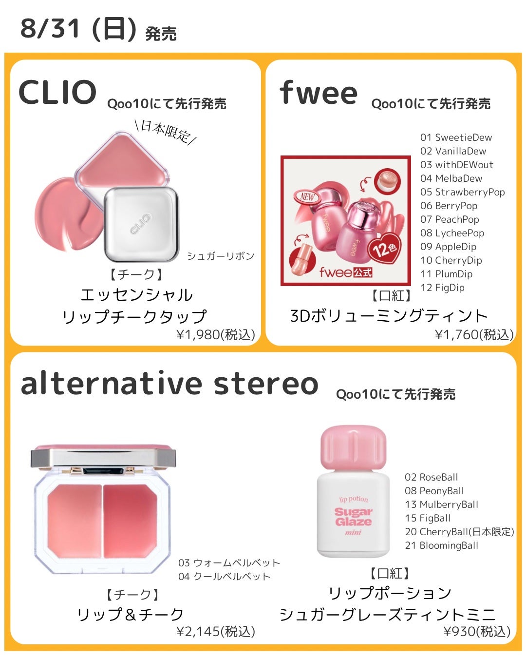 ウォータリーティントリップ/CEZANNE/リップティントを使ったクチコミ(10枚目)