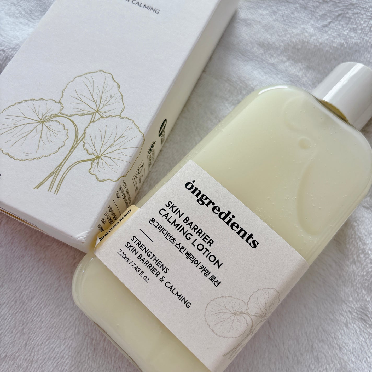 Skin Barrier Calming Lotion/Ongredients/乳液を使ったクチコミ(1枚目)