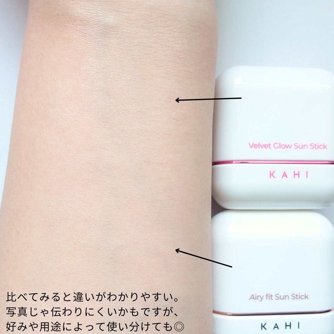 エアリーフィットサンスティック/KAHI/日焼け止めスティックを使ったクチコミ(9枚目)