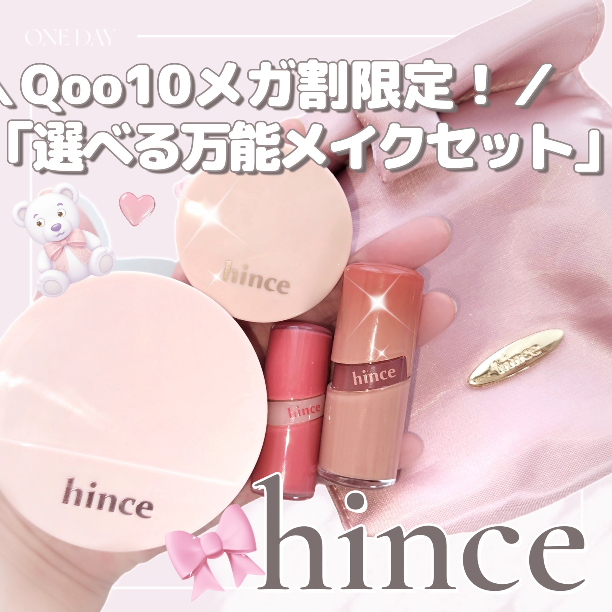 ロウグロウジェルティント/hince/リップティントを使ったクチコミ（1枚目）