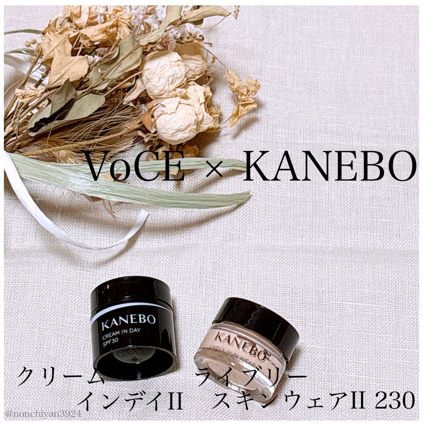 カネボウ ライブリースキン ウェアⅡ/KANEBO/リキッドファンデーションを使ったクチコミ(1枚目)