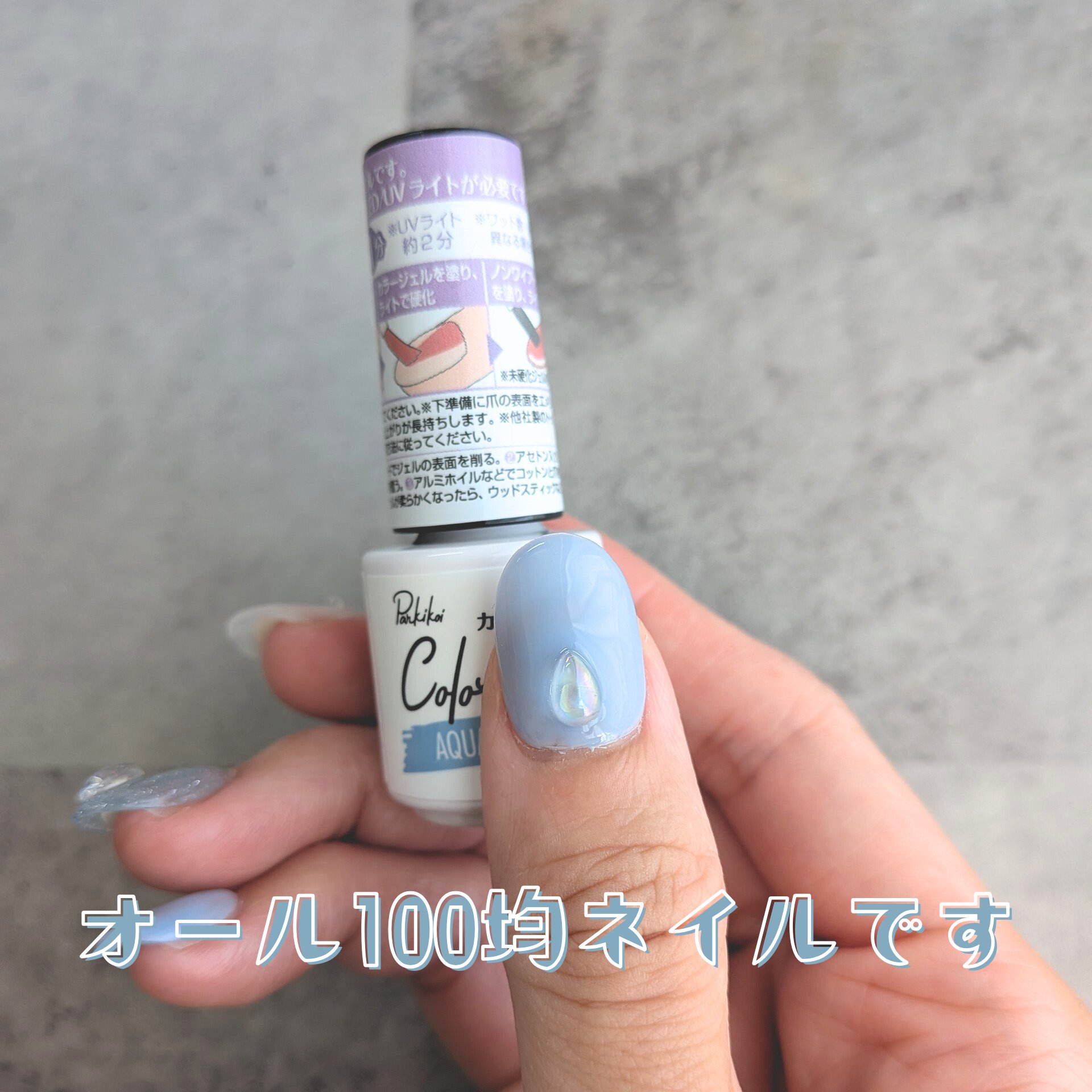 ネイルシール/セリア/ネイルシールを使ったクチコミ（2枚目）