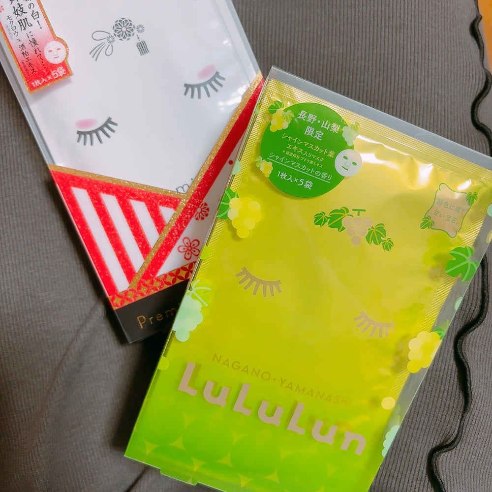 京都ルルルン 舞妓肌マスク/ルルルン/シートマスク・パックを使ったクチコミ(1枚目)