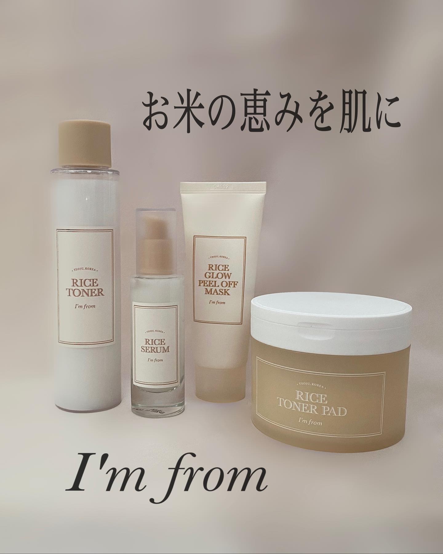 アイムフロム フェイスセラム(R) /I&#39;m from/美容液を使ったクチコミ（1枚目）