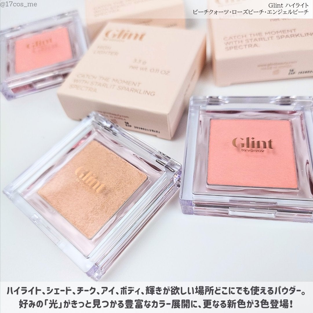 ハイライター/Glint/パウダーハイライトを使ったクチコミ(2枚目)