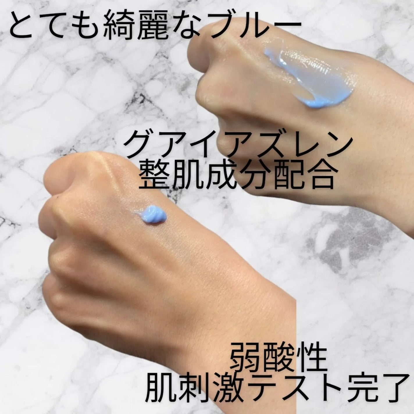 PHセンシティブスポットクリーム/SAM'U/フェイスクリームを使ったクチコミ(2枚目)