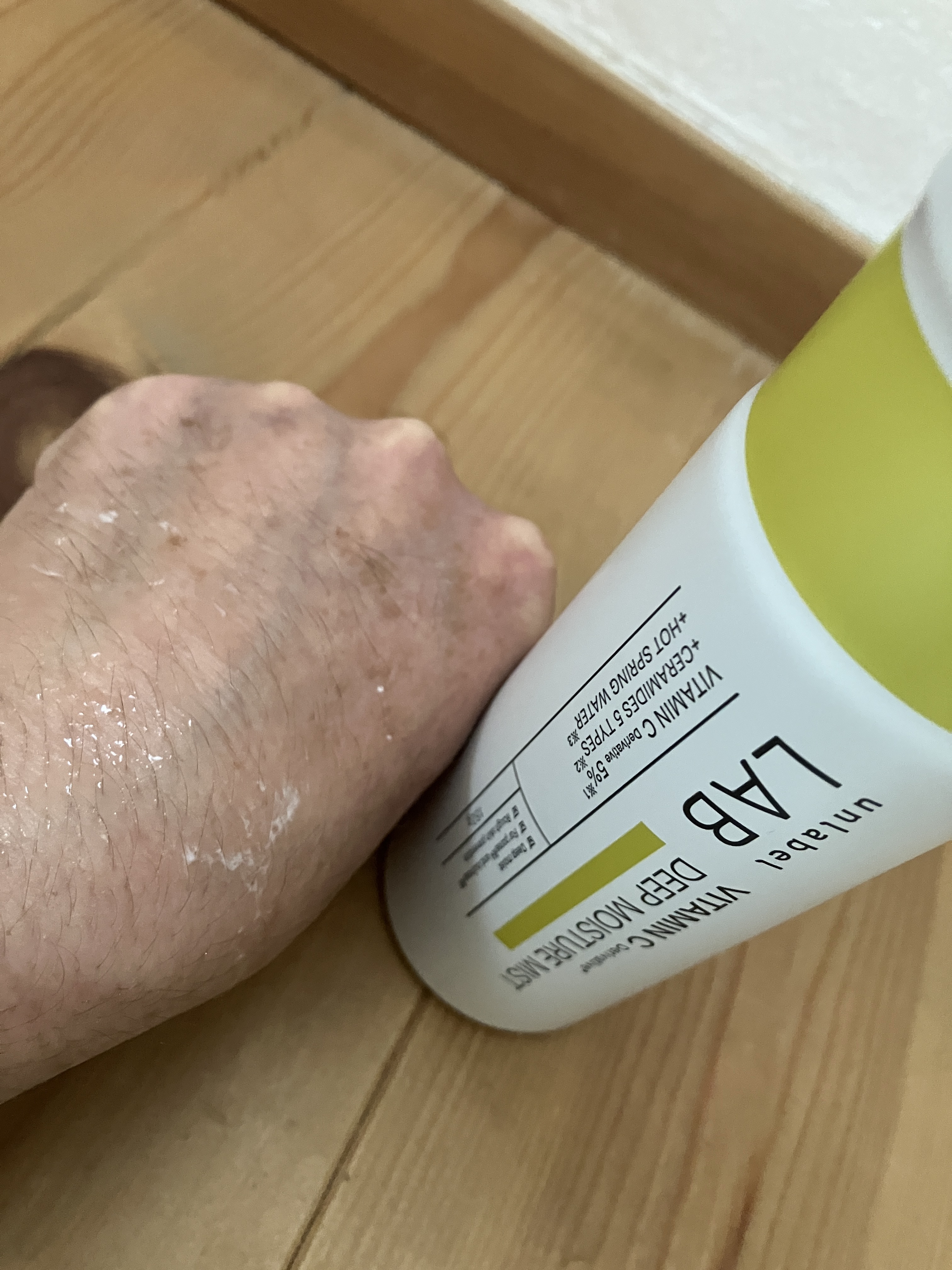 を使ったクチコミ（2枚目）