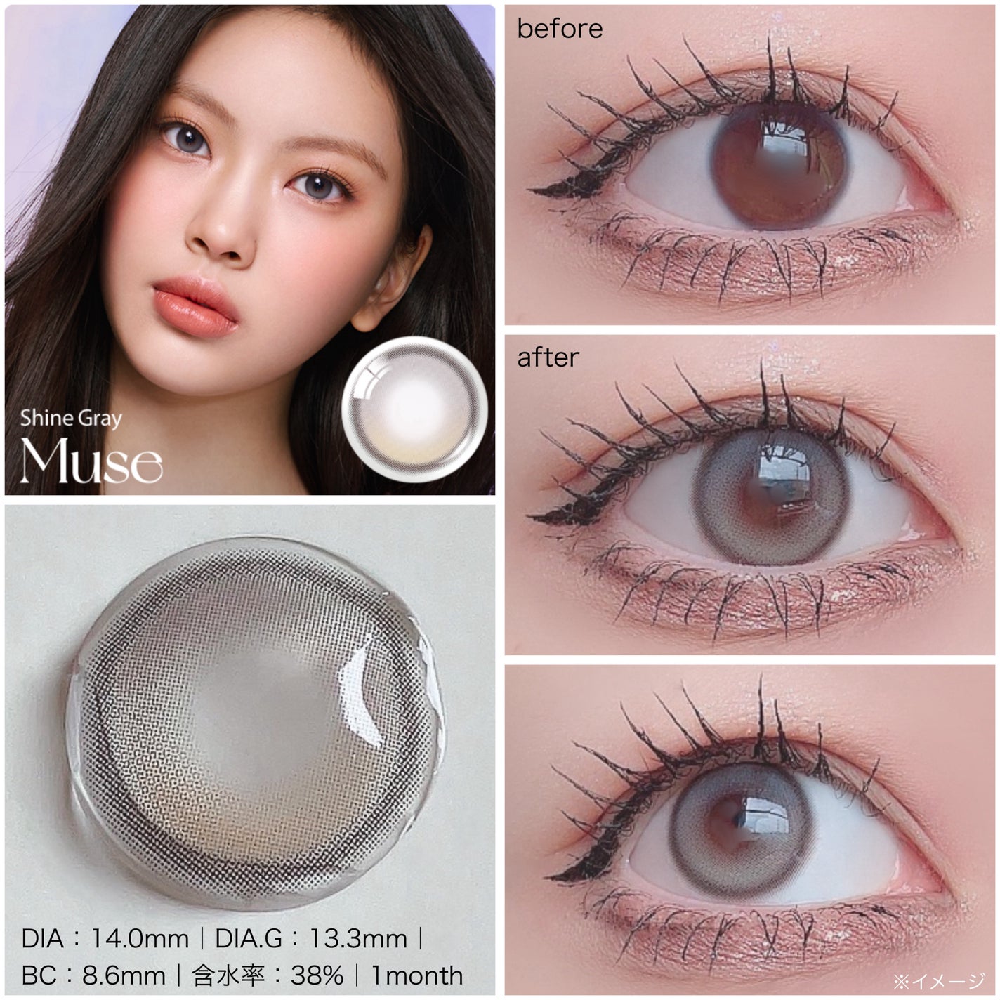 MUSE 1month/OLENS/1ヶ月(1MONTH)カラコンを使ったクチコミ(3枚目)