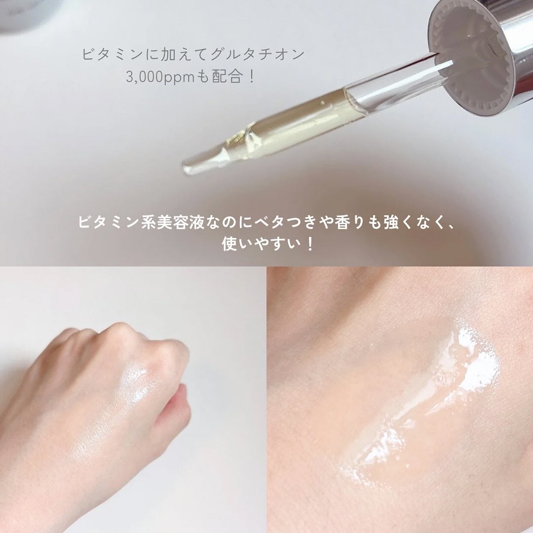 みん/韓国コスメ on LIPS 「Anuaビタミン10PORESTRIXセラムビタミン10%配合..」(3枚目)