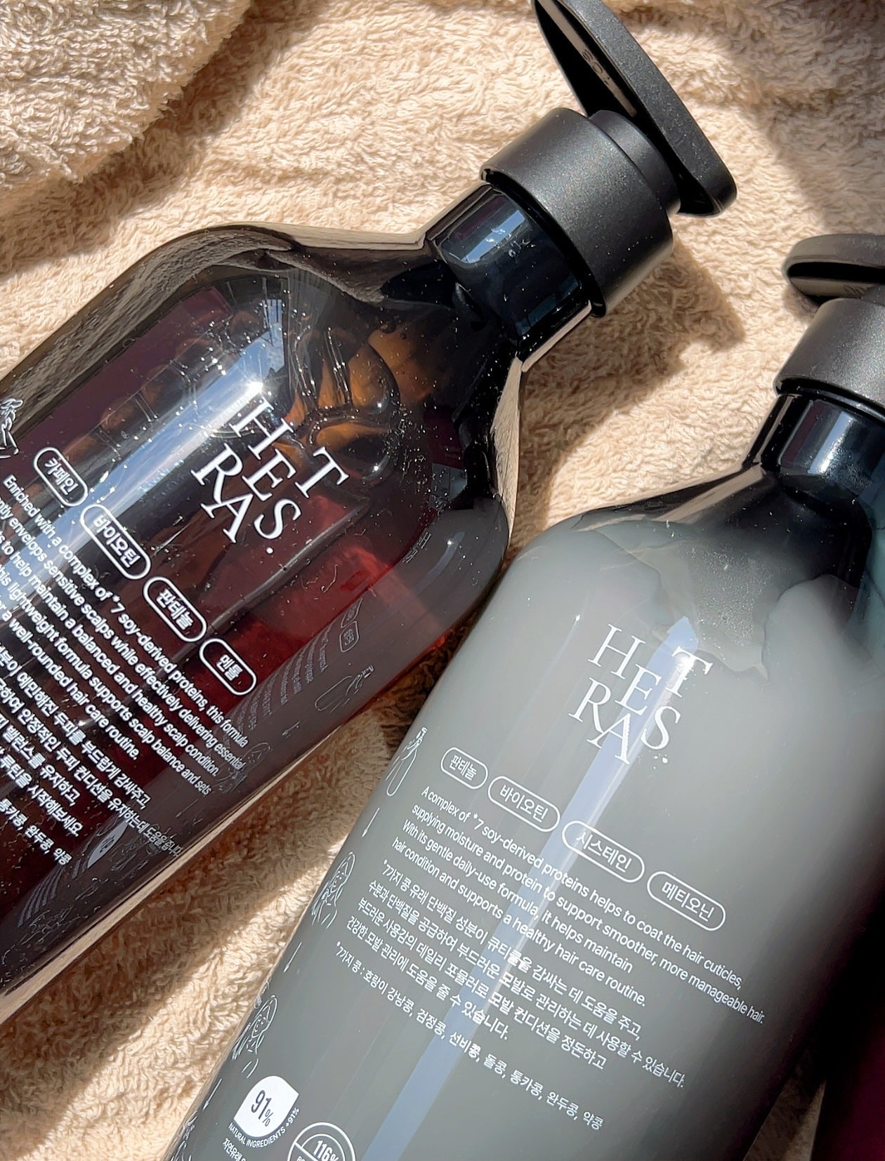 ヘトラス シャンプー&トリートメント/hetras/市販シャンプーを使ったクチコミ(5枚目)