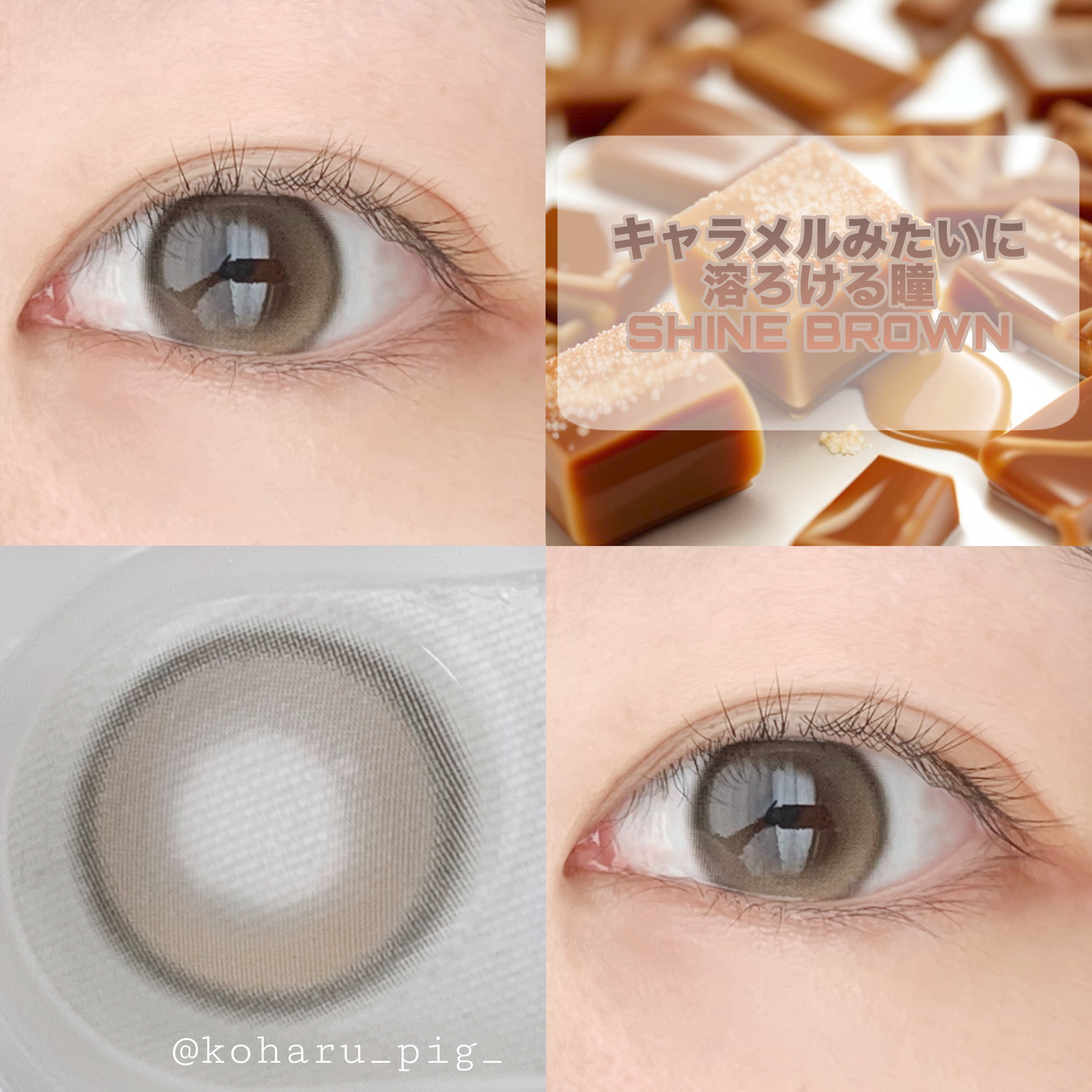 🥞キャラメルみたいに溶ろける瞳🥞



ブラウンのグラデーションでこなれ感

ナチュラルなのに、おしゃれなカラコン！

┈┈┈┈┈┈┈┈┈┈┈┈┈┈┈┈┈┈┈┈

OLENS MUSE 1month SHINE BROWN

┈┈┈┈┈