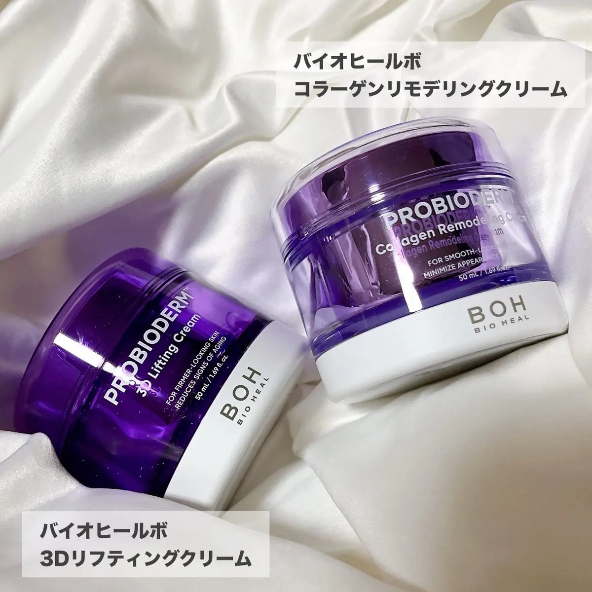 バイオヒールボ プロバイオダーム 3Dリフティングクリーム/BIOHEAL BOH/フェイスクリームを使ったクチコミ（1枚目）