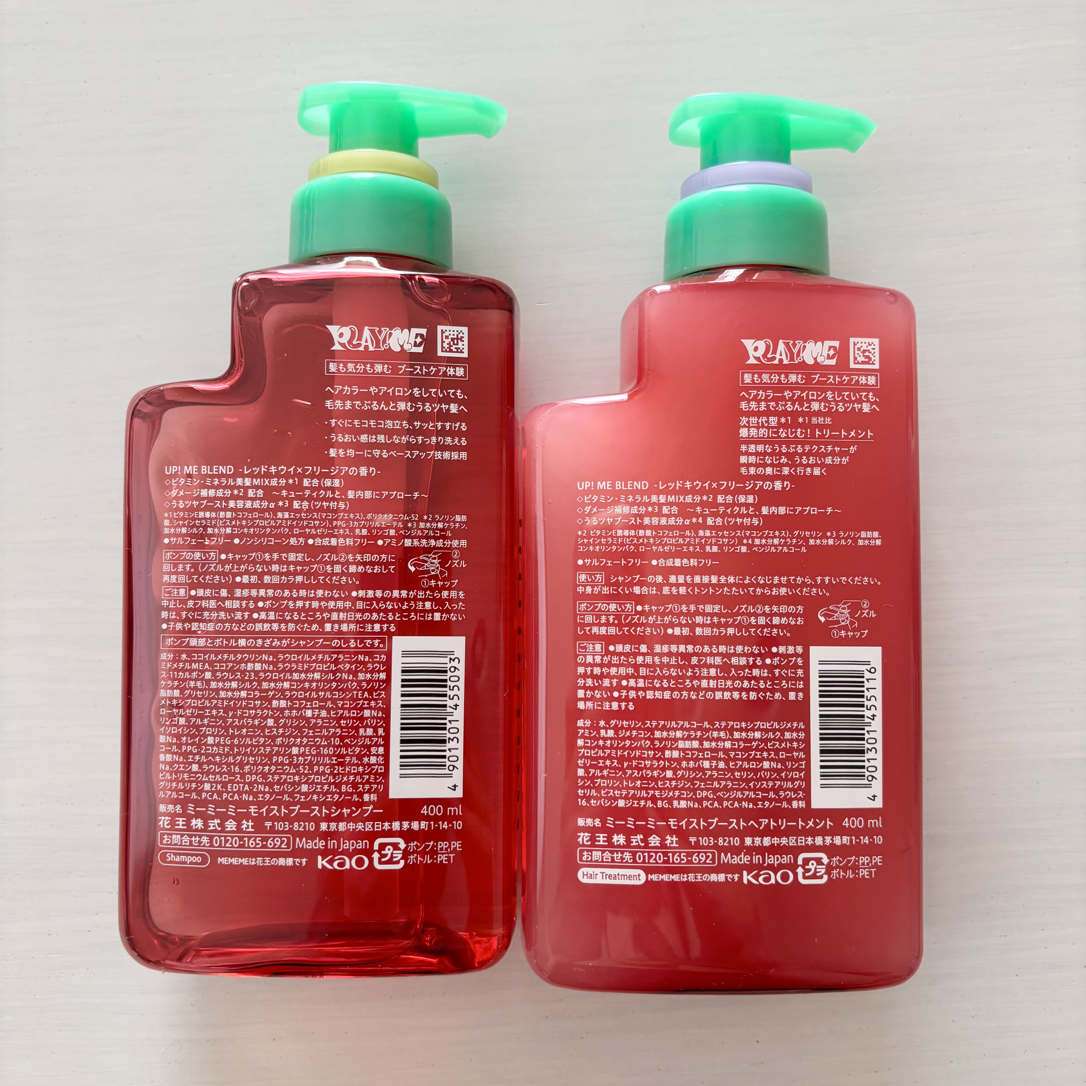 モイストブーストシャンプー／モイストブーストトリートメント/MEMEME/市販シャンプーを使ったクチコミ（3枚目）