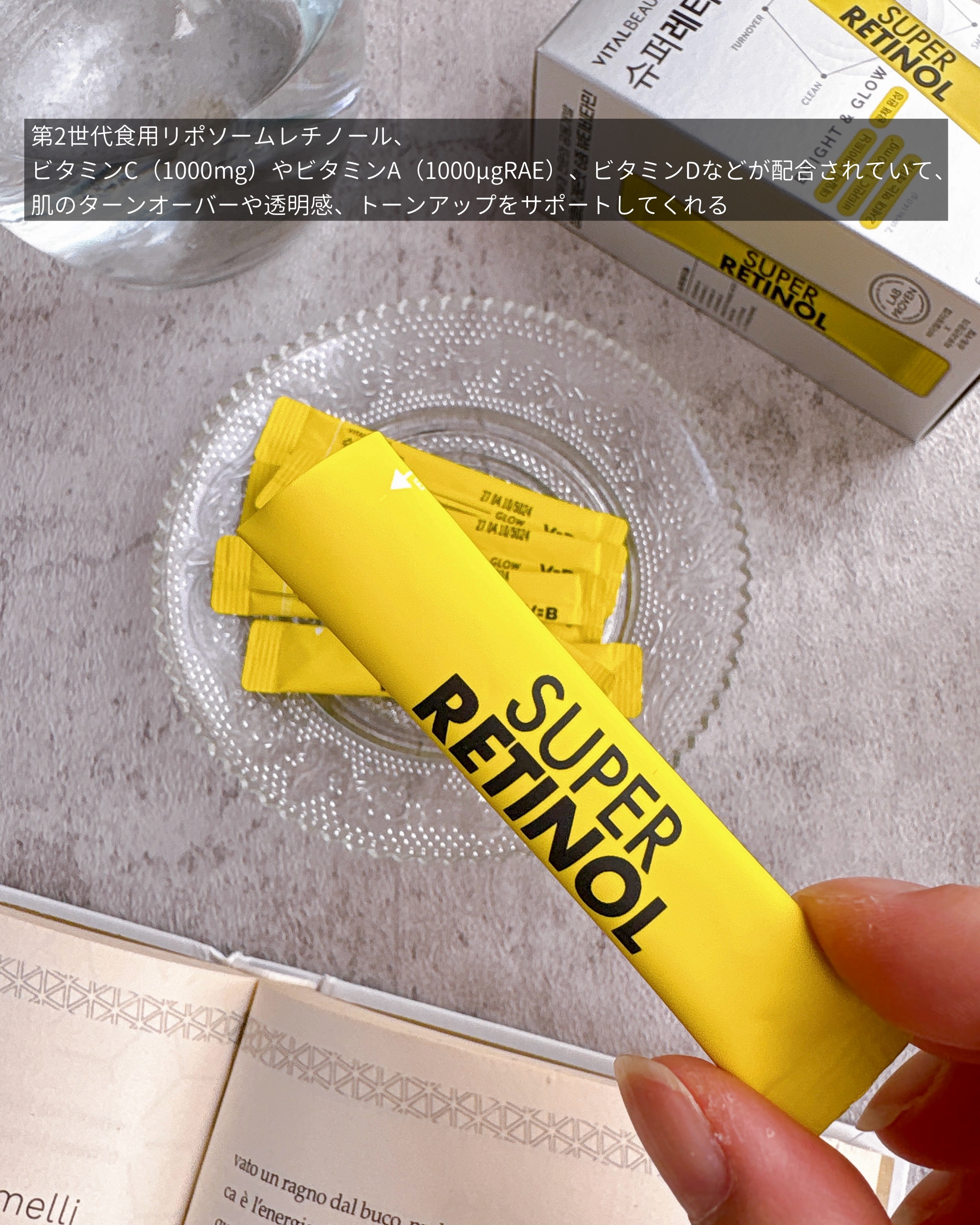 を使ったクチコミ（2枚目）