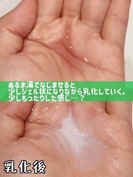 AZケア クレンジングオイル/VT/オイルクレンジングを使ったクチコミ(3枚目)