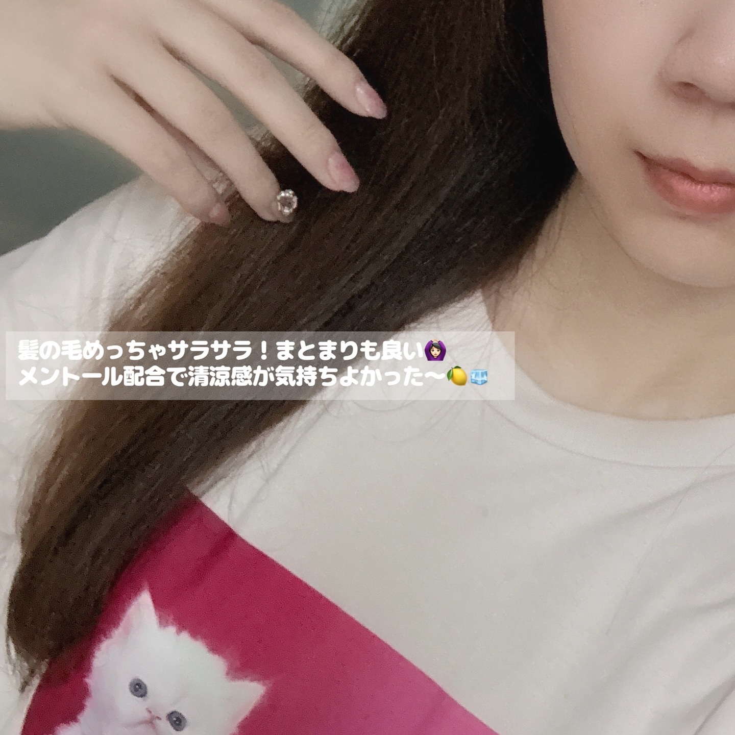 スカルプD ボーテ　スカルプシャンプー／トリートメントパック ボリューム クール/アンファー(スカルプD)/市販シャンプーを使ったクチコミ（3枚目）