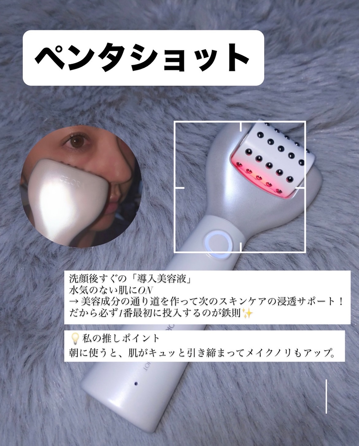 新品未開封 セロラバイ ペンタショット　セラム2種とトナーパッドつき Qoo10] CELORABY 【メガ割4日延長】最大50％OFF！ メ : 美容