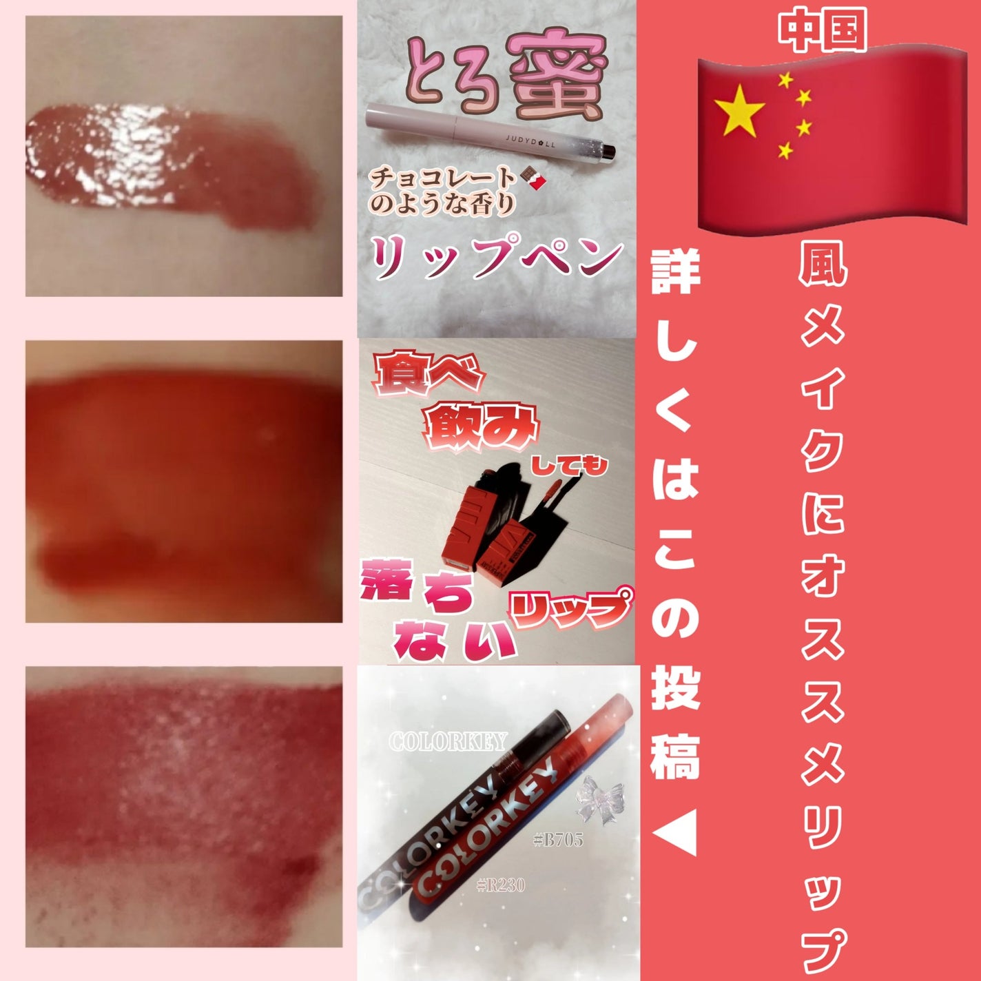 SPステイ ヴィニルインク/MAYBELLINE NEW YORK/口紅を使ったクチコミ(2枚目)