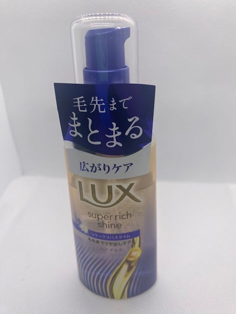 ラックス スーパーリッチシャイン リラックスナイトケア まとまりヘアオイル/LUX/ヘアオイルを使ったクチコミ(1枚目)