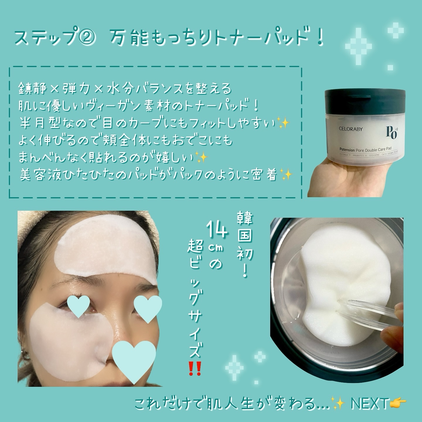 ポアタイトニングブーストセラム/CELORABY/美容液を使ったクチコミ（3枚目）