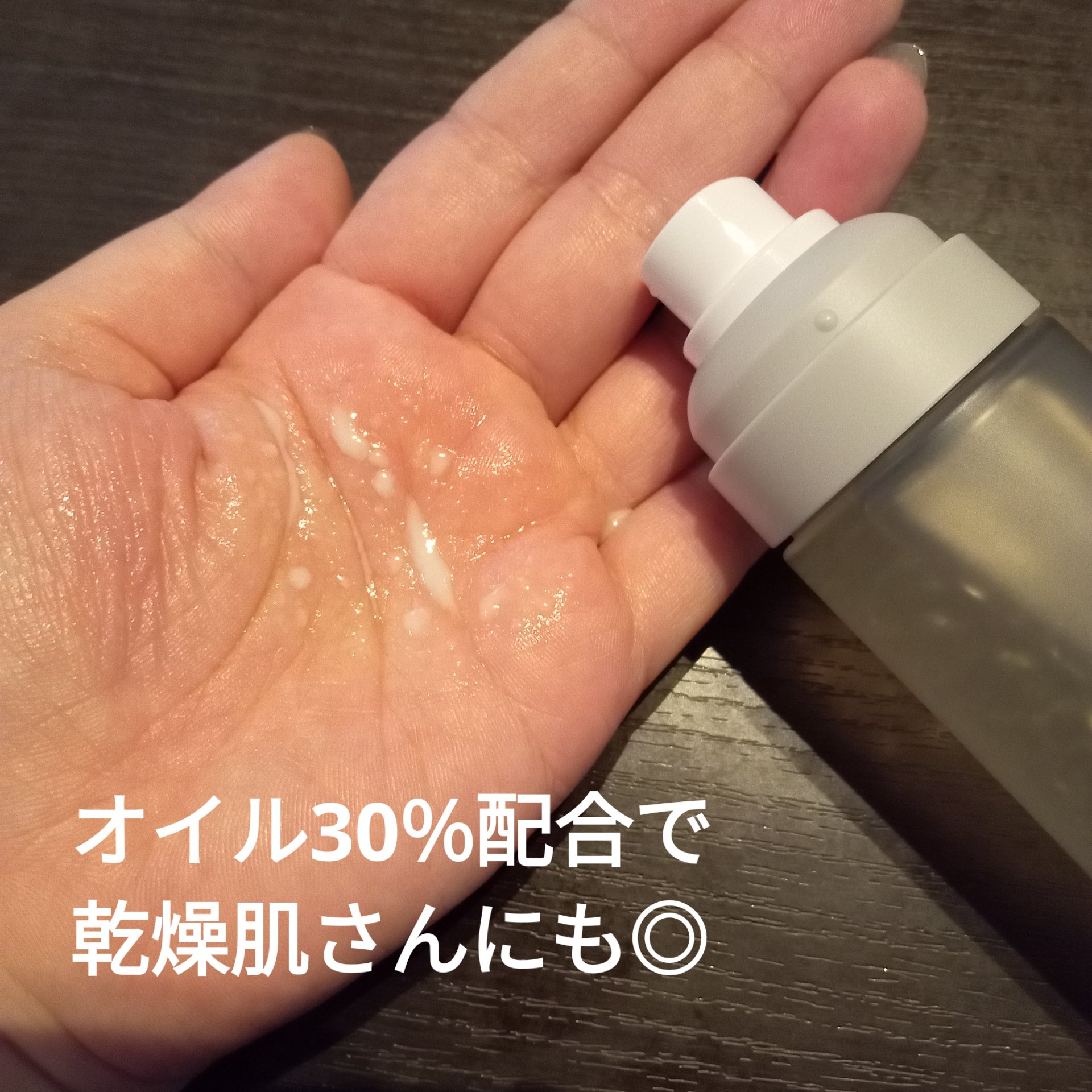 ナッセリングレイオイルミスト/nutseline/ボディオイルを使ったクチコミ（2枚目）