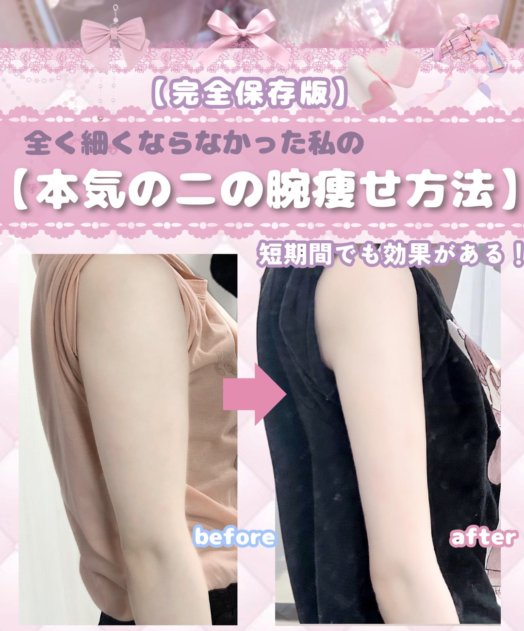 ハトムギ化粧水(ナチュリエ スキンコンディショナー R )/ナチュリエ/化粧水を使ったクチコミ（1枚目）