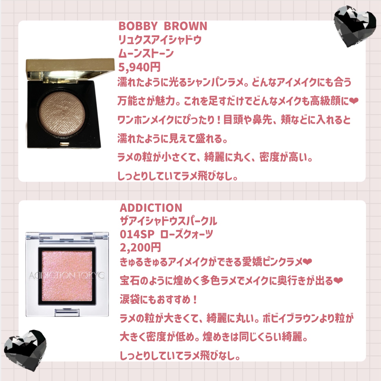 リュクスアイシャドウ/BOBBI BROWN/単色アイシャドウを使ったクチコミ（3枚目）
