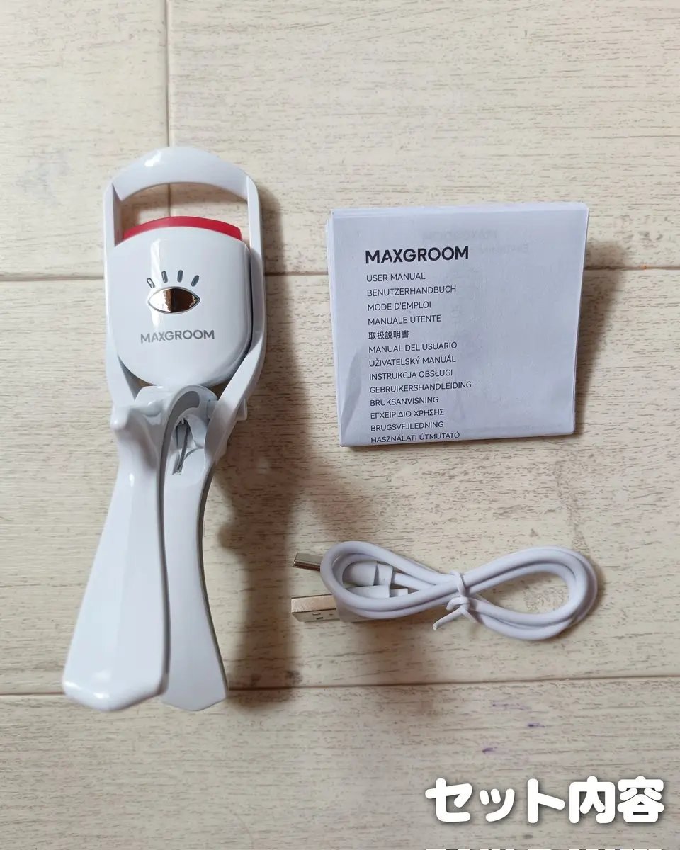 ホットビューラー/MAXGROOM/ホットビューラーを使ったクチコミ（2枚目）