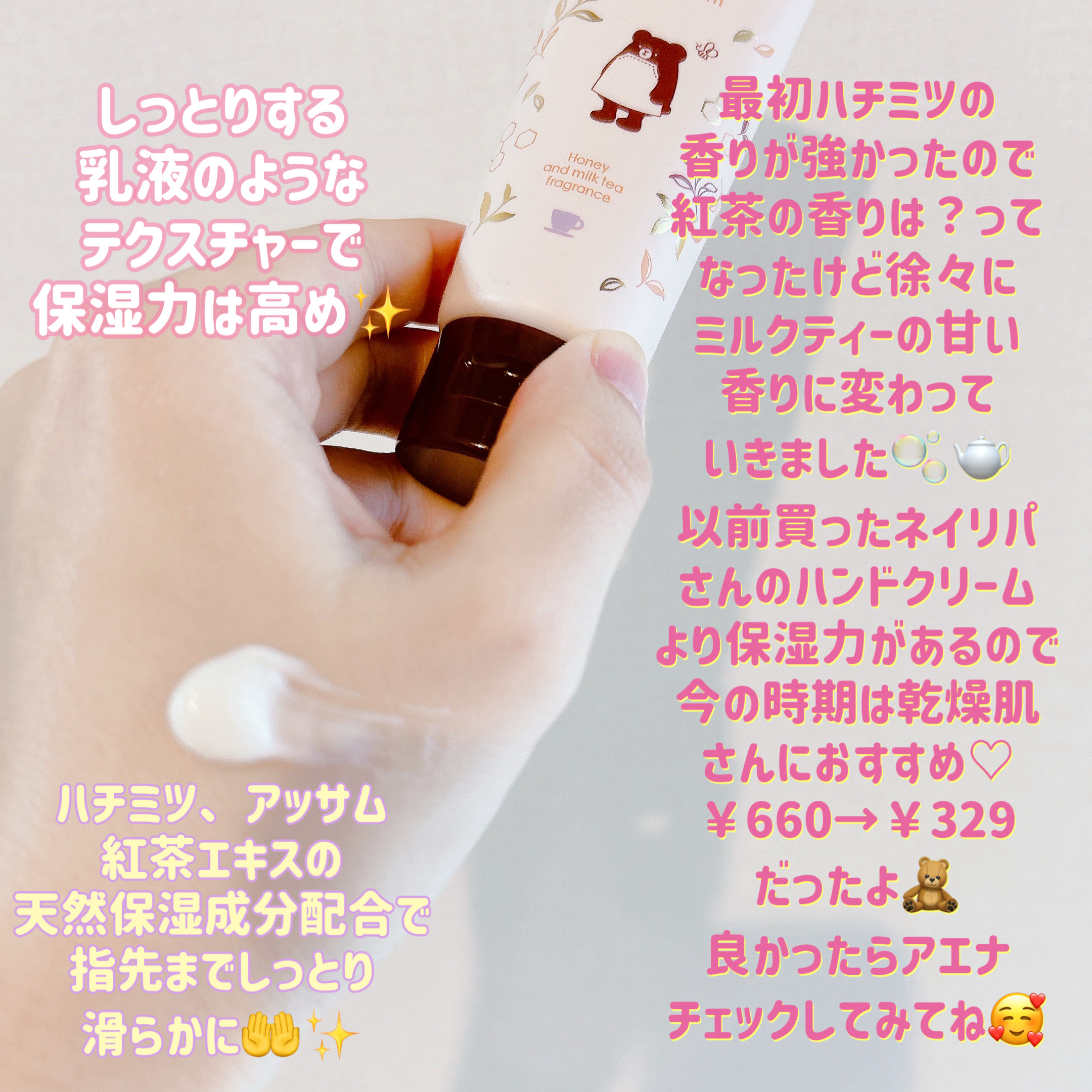 を使ったクチコミ（3枚目）