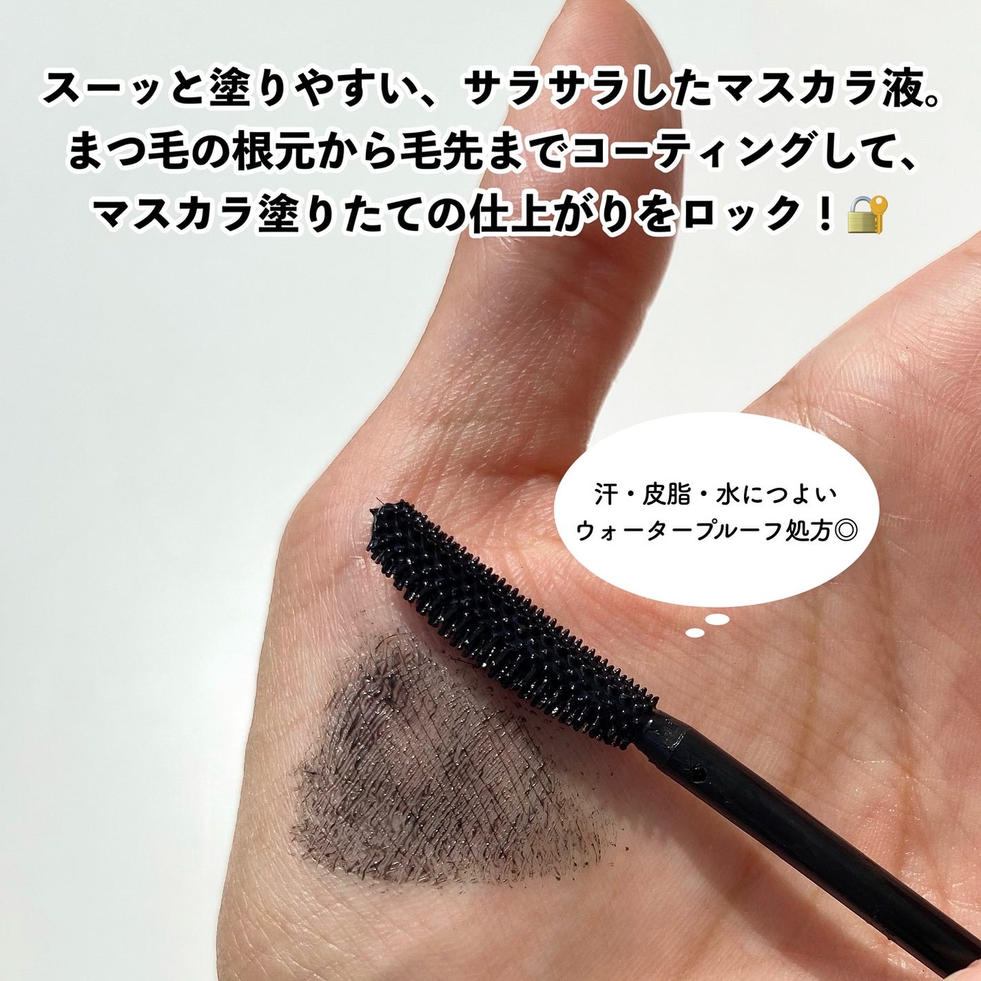 ラッシュファイター カールアッパーマスカラ Lv50/ラッシュファイター/マスカラを使ったクチコミ(3枚目)