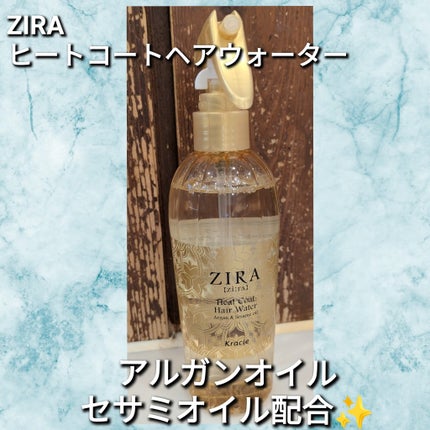 ヒートコートヘアウォーター/ZIRA/アウトバストリートメントを使ったクチコミ(1枚目)