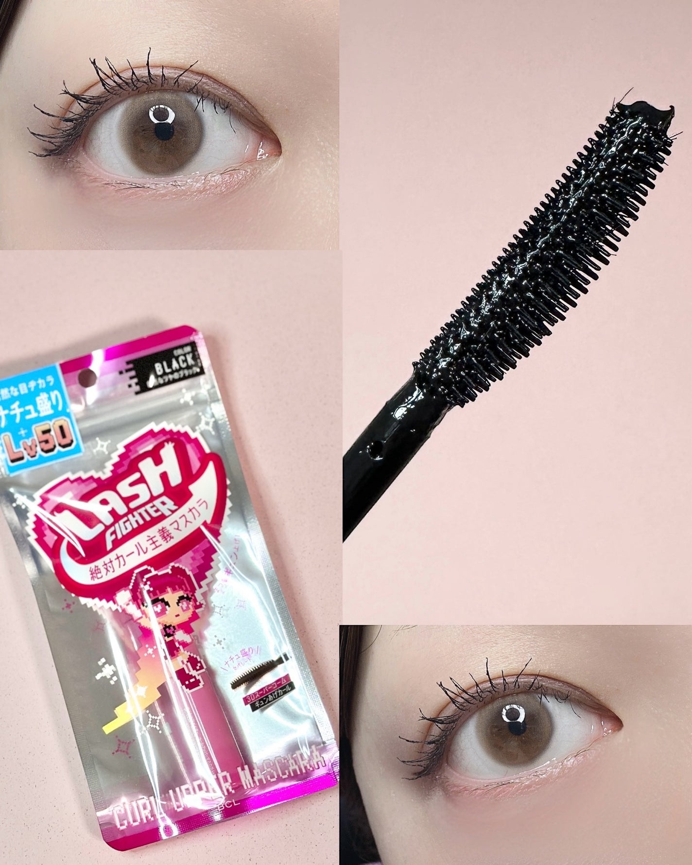 ラッシュファイター カールアッパーマスカラ Lv50/ラッシュファイター/マスカラを使ったクチコミ(2枚目)