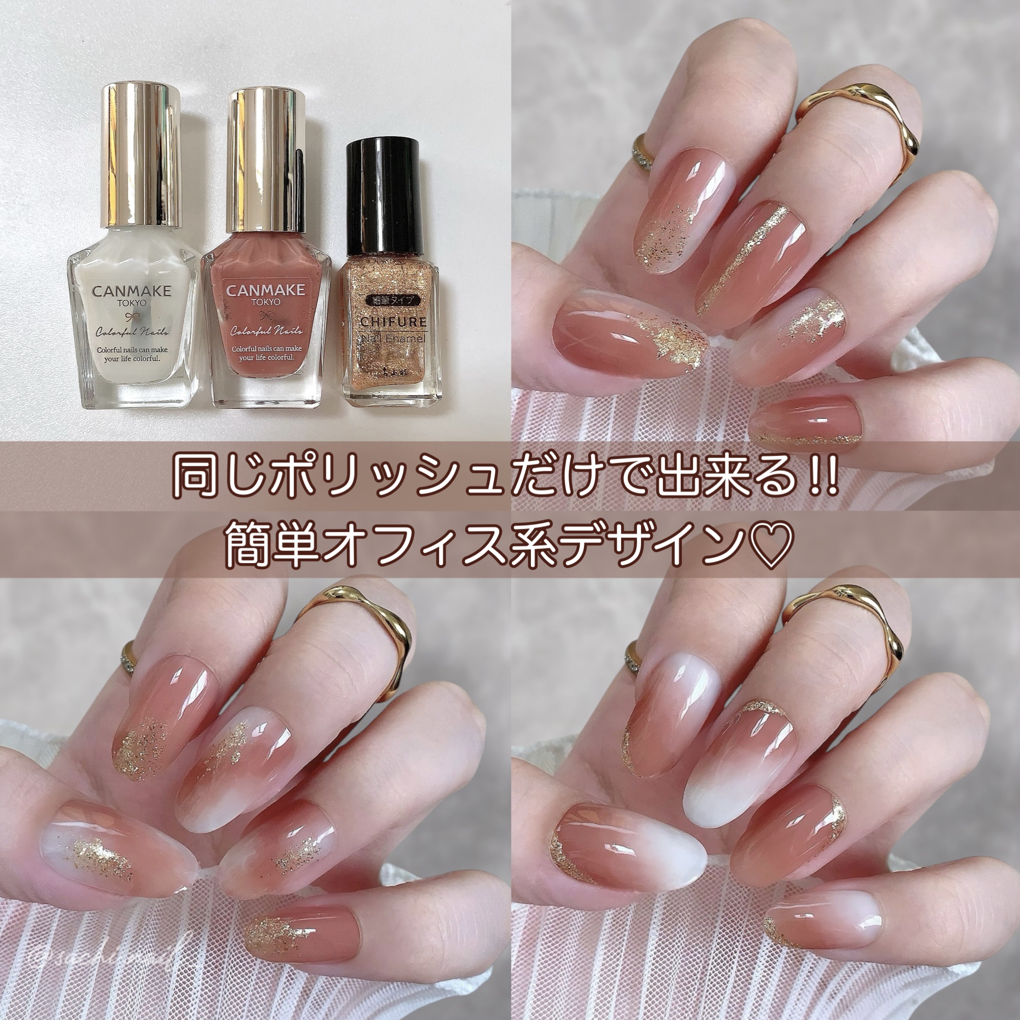 カラフルネイルズ/キャンメイク/マニキュアを使ったクチコミ（1枚目）