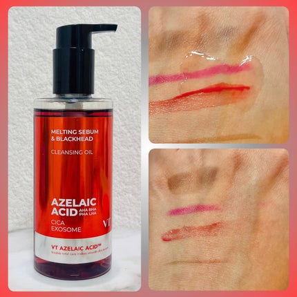 AZケア クレンジングオイル/VT/オイルクレンジングを使ったクチコミ(2枚目)