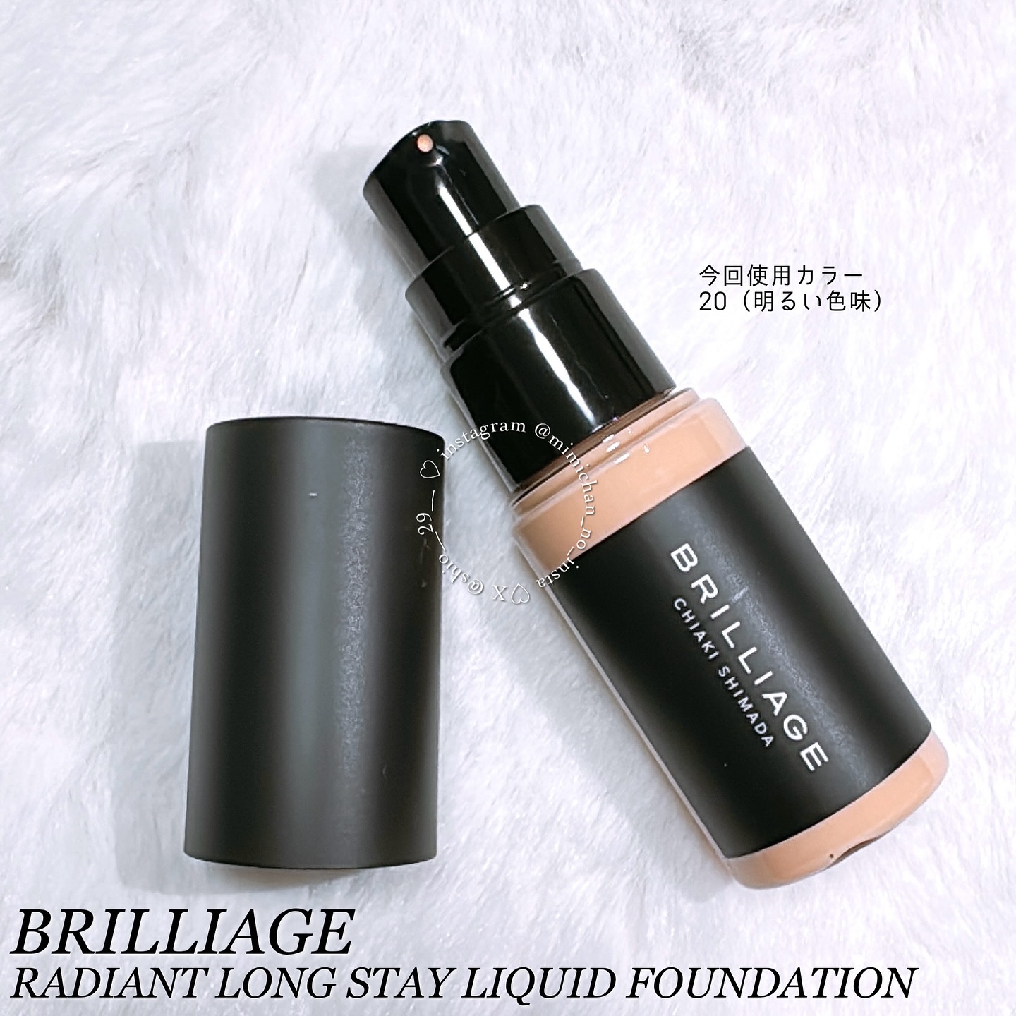 ラディアント　ロングステイ　リキッドファンデーション 20/ブリリアージュ/リキッドファンデーションを使ったクチコミ（2枚目）