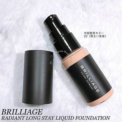 ラディアント ロングステイ リキッドファンデーション/ブリリアージュ/リキッドファンデーションを使ったクチコミ(2枚目)