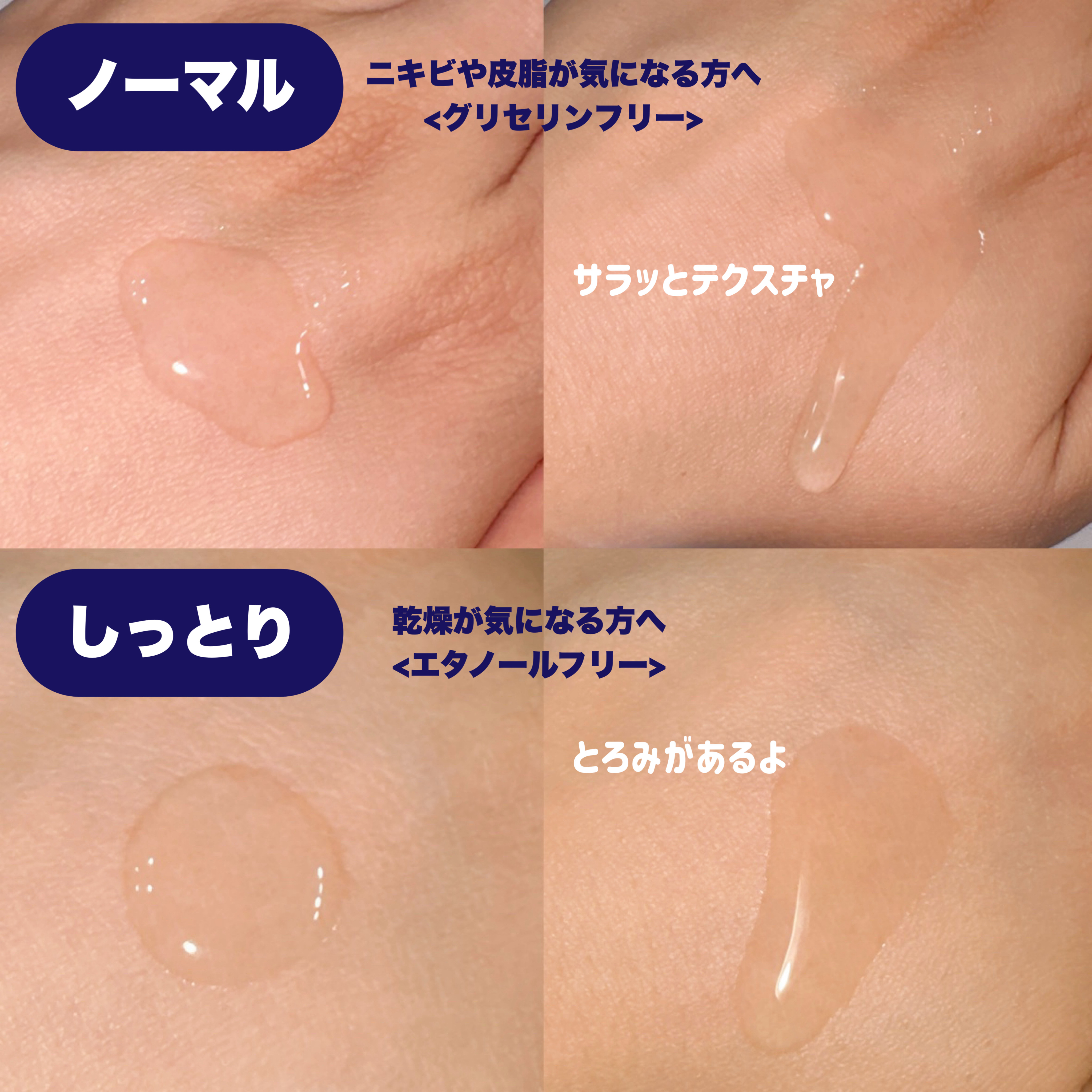 メラノCC 薬用しみ対策美白化粧水/メラノCC/化粧水を使ったクチコミ（2枚目）