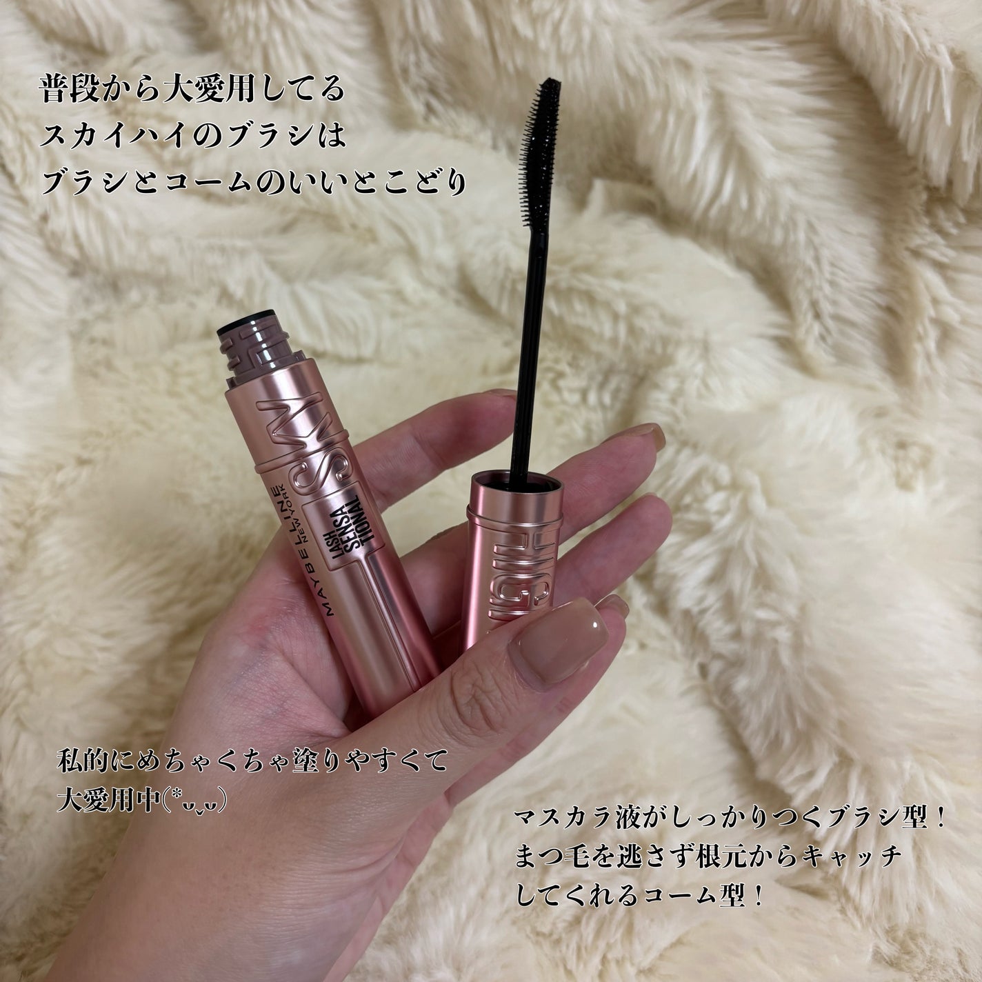 スカイハイ/MAYBELLINE NEW YORK/マスカラを使ったクチコミ(3枚目)