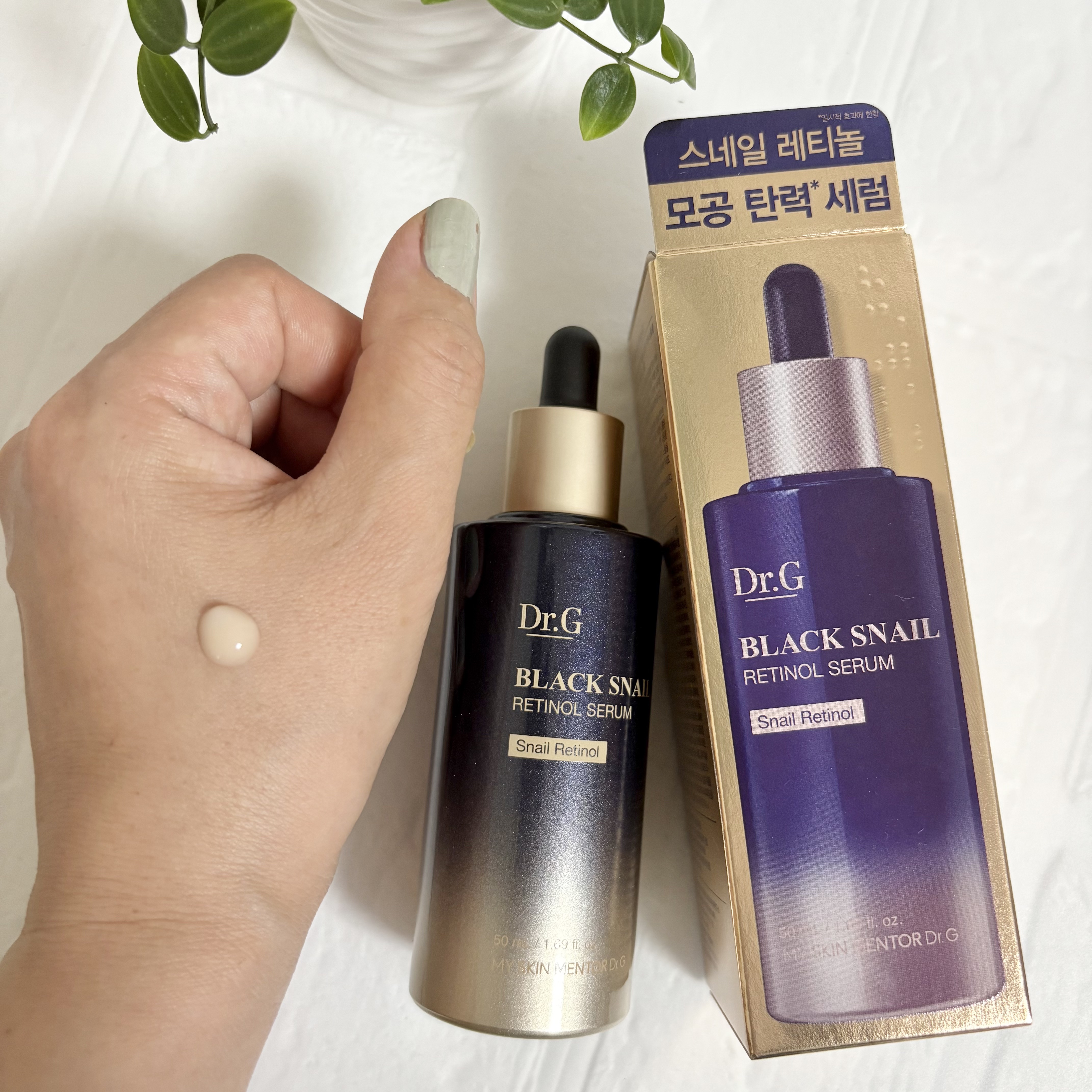 ブラックスネイルレチノールセラム/Dr.G/美容液を使ったクチコミ（2枚目）