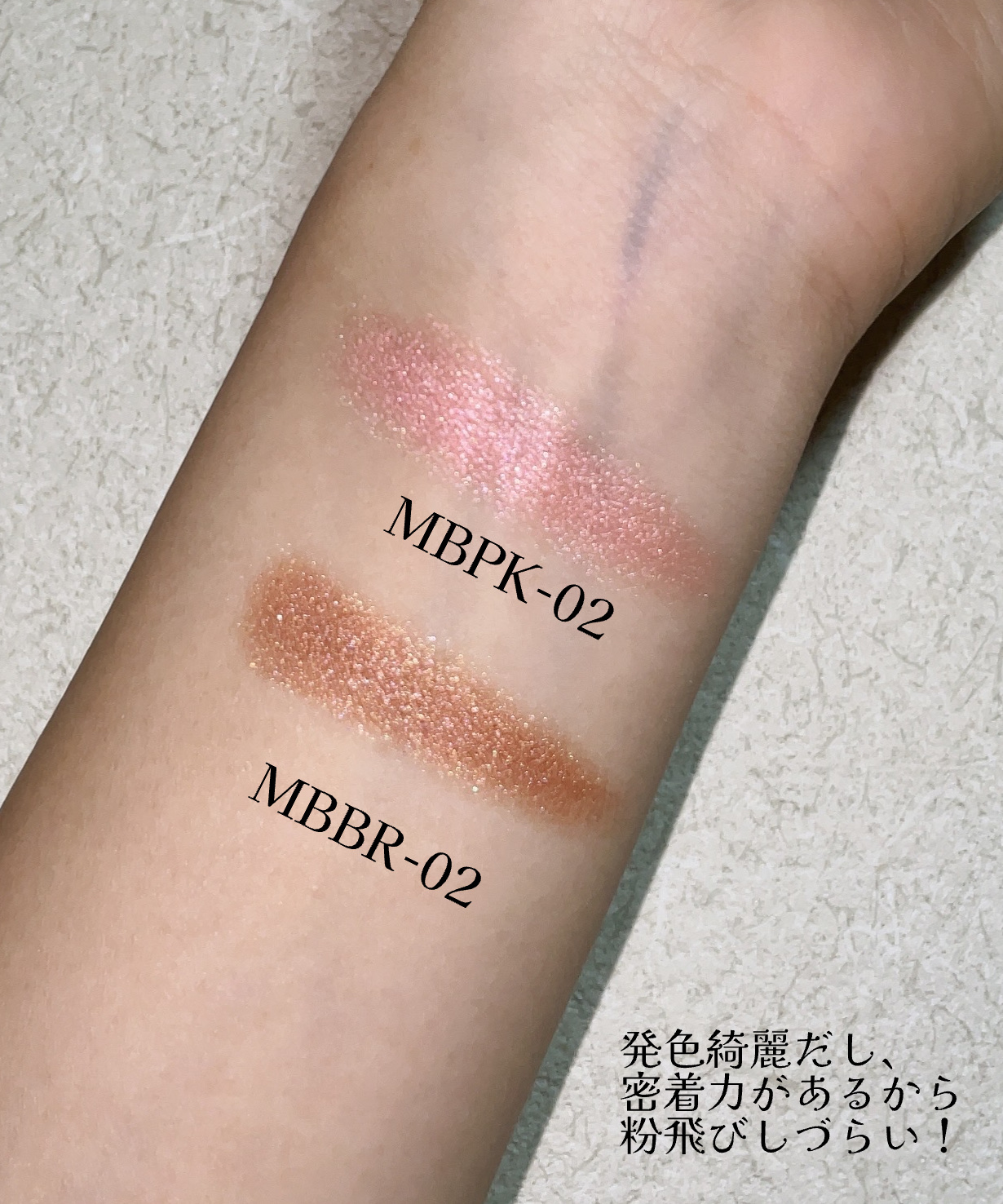 シングルアイシャドウ MBBR-02 テラコッタブラウン/マリブビューティー/単色アイシャドウを使ったクチコミ（2枚目）