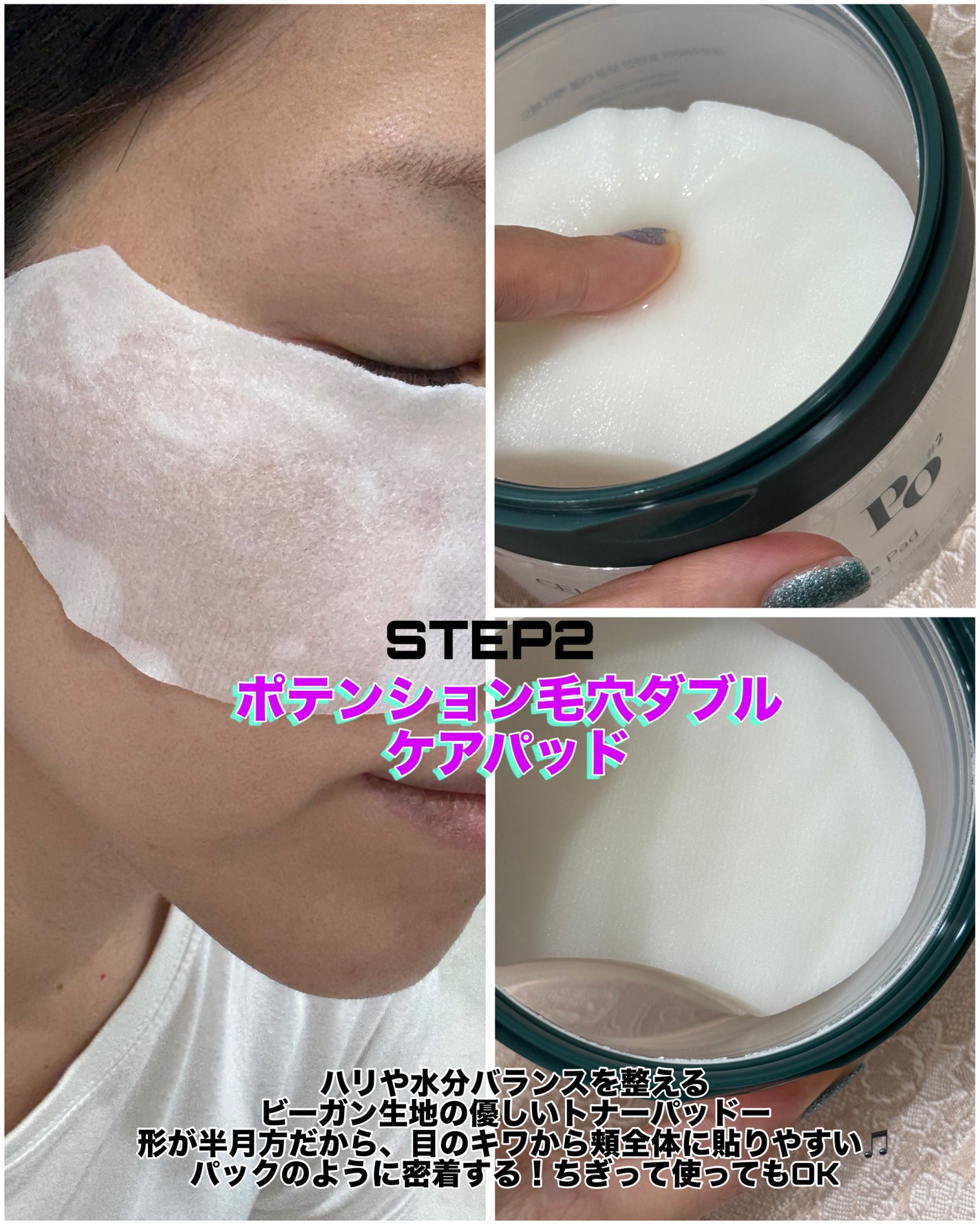 ポアタイトニングブーストセラム/CELORABY/美容液を使ったクチコミ(3枚目)