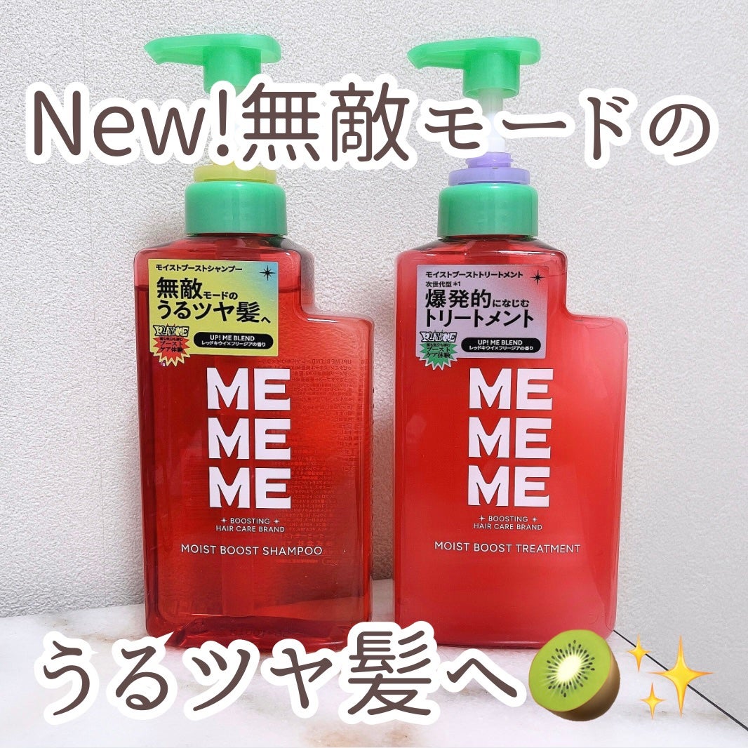 ã¢ã€ã¹ãããŒã¹ãã·ã£ã³ããŒïŒã¢ã€ã¹ãããŒã¹ãããªãŒãã¡ã³ã/MEMEME/åžè²©ã·ã£ã³ããŒã䜿ã£ãã¯ãã³ãïŒ1æç®ïŒ