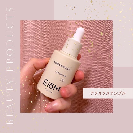 アクネクスアンプル/EIOM/美容液を使ったクチコミ(1枚目)