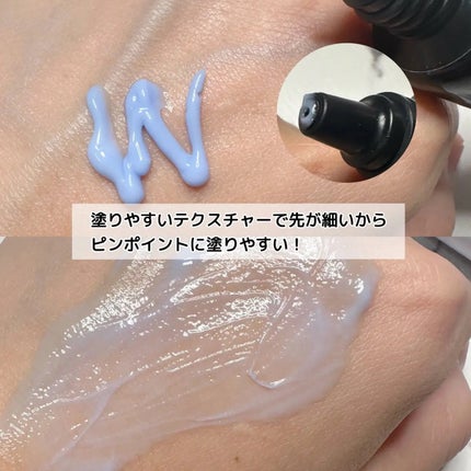 PHセンシティブスポットクリーム/SAM'U/フェイスクリームを使ったクチコミ(3枚目)