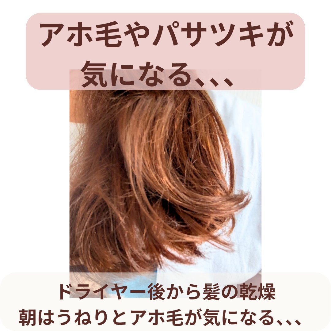 トリートメントリペアミルク/ディアボーテ/ヘアミルクを使ったクチコミ(6枚目)