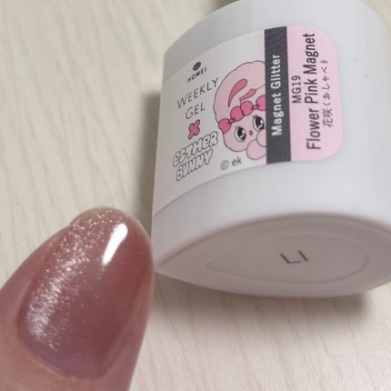 HOMEI ウィークリージェル/HOMEI/ジェルネイルを使ったクチコミ(5枚目)