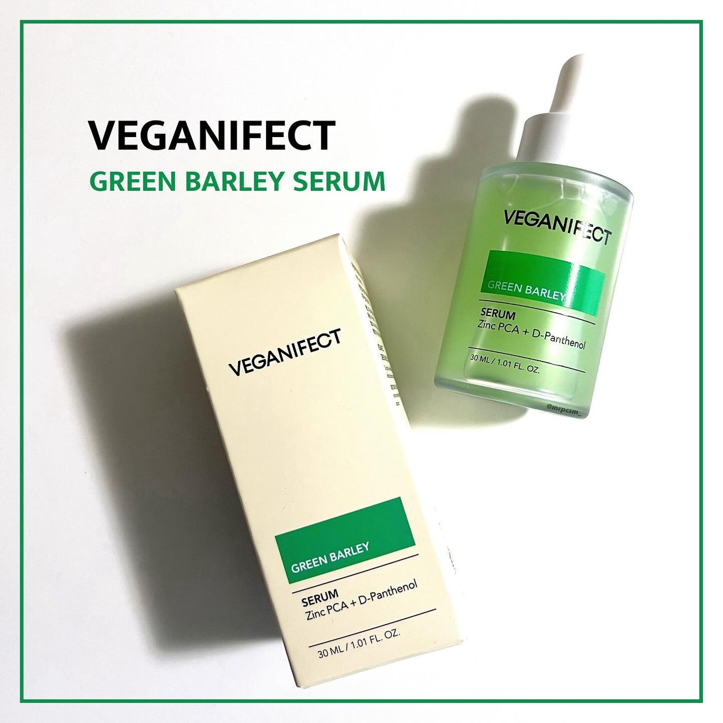 青麦ジンクセラム/Veganifect/美容液を使ったクチコミ(1枚目)