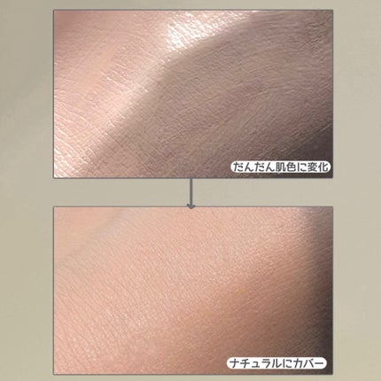 ナチュラルカバーローション/オブジェ/日焼け止めクリームを使ったクチコミ(4枚目)