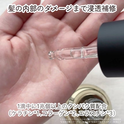 ネクサス ケラフィックスリペア シャンプー/トリートメント/NEXXUS(ネクサス)/市販シャンプーを使ったクチコミ(4枚目)