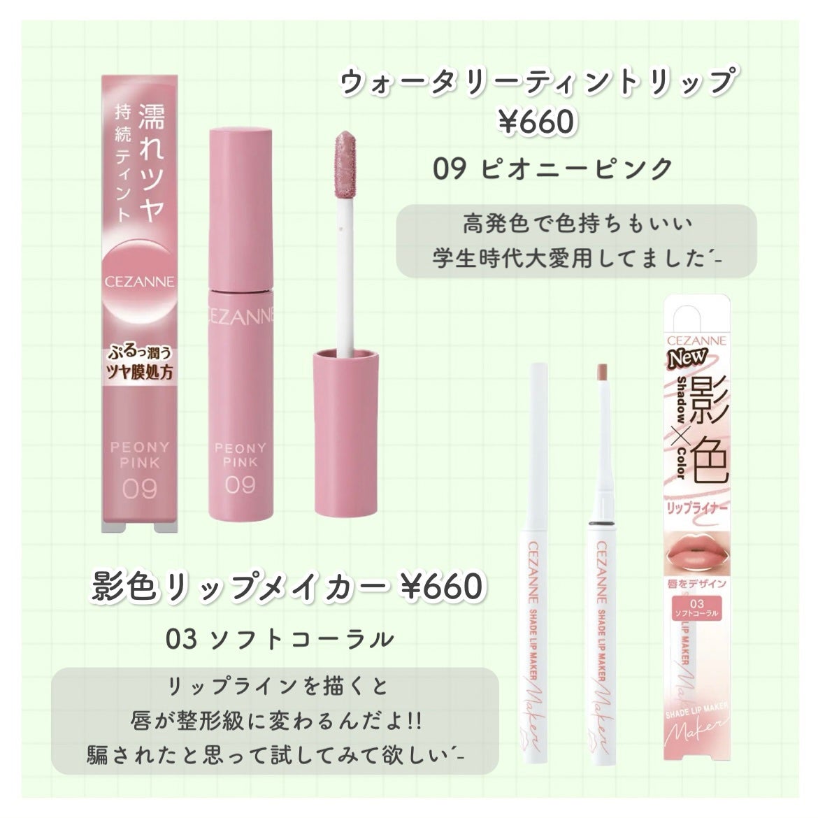 ブラシ付きアイブロウ繰り出し/CEZANNE/アイブロウペンシルを使ったクチコミ(2枚目)